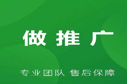 百度推广服务费详解及成功案例分享